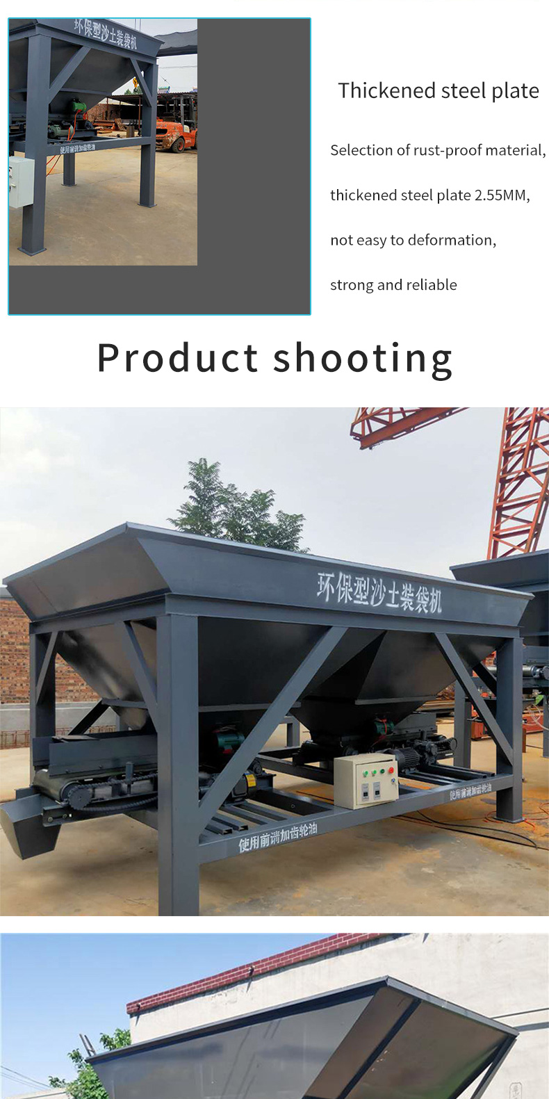 Fully Automatic Sand Bagging Machine Fully Automatic Sand Bagging Machine