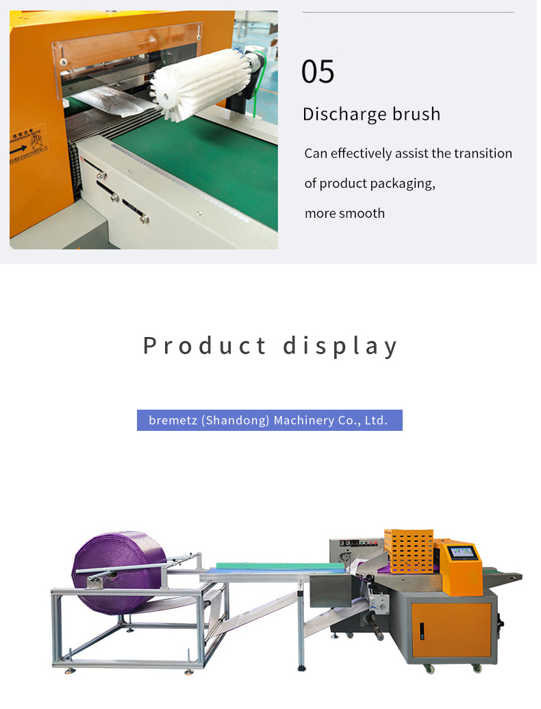 Bubble Bag Packing Machine Bubble Bag Packing Machine