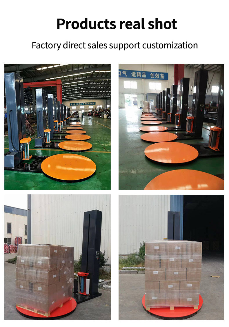 Упаковочная машина для поддонов