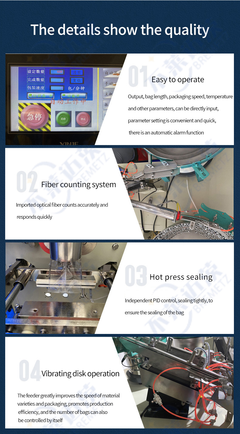 Hardware Packaging Machine  Hardware Packaging Machine