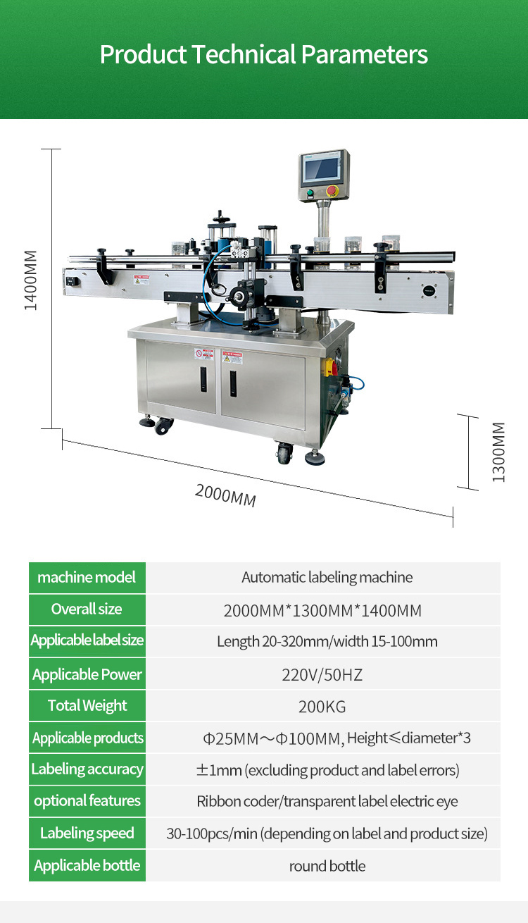 Automatic Labeling Machine Automatic Labeling Machine