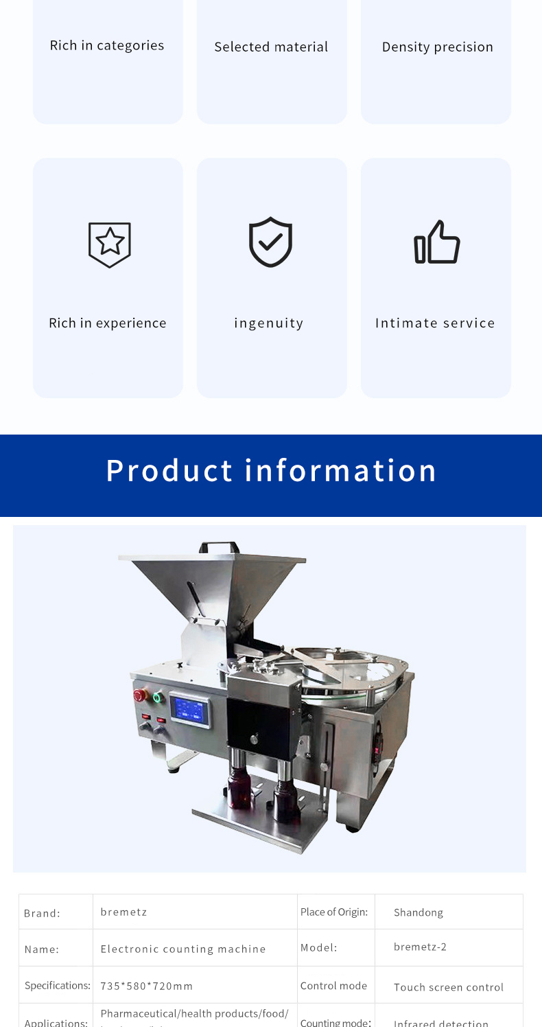 Small desktop electronic grain counting machine Small desktop electronic grain counting machine