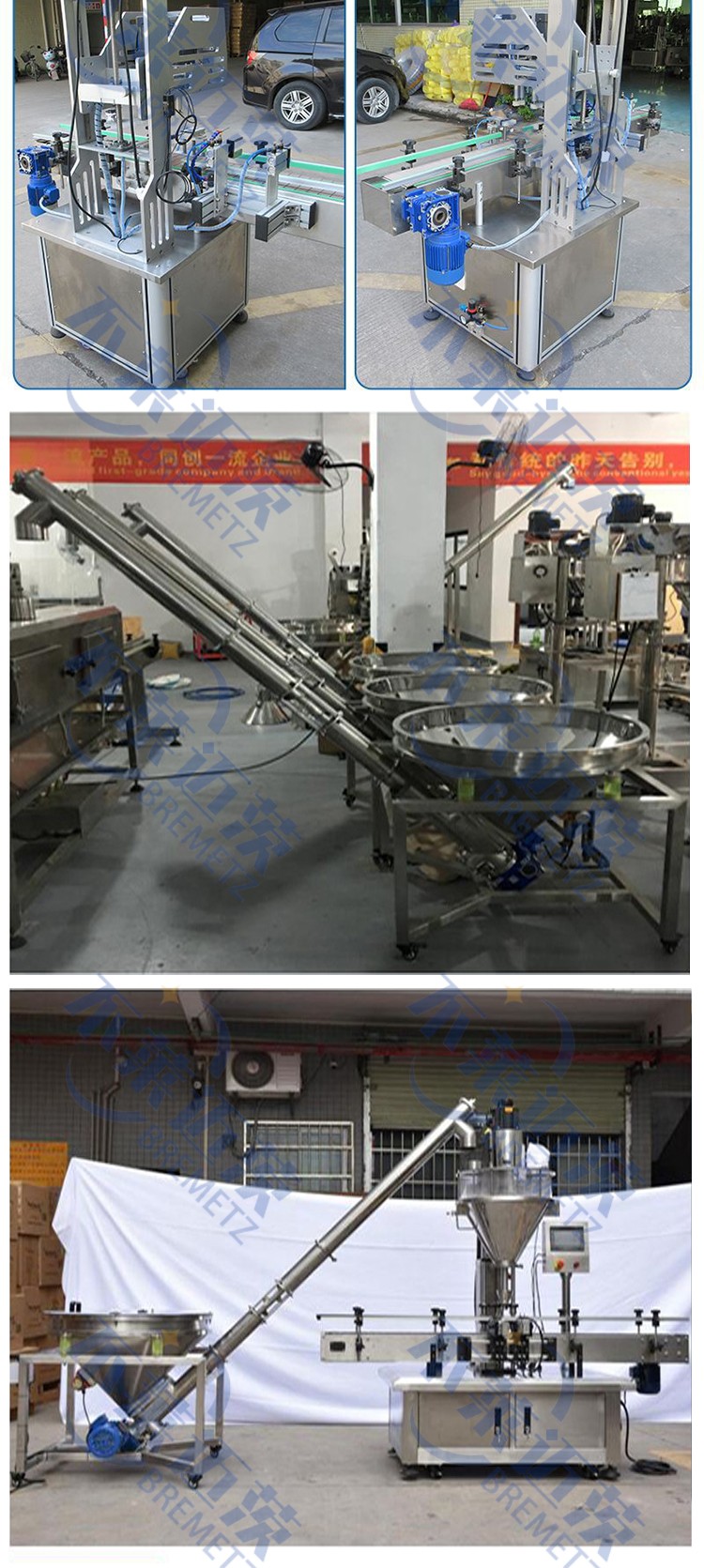 1731038227592082.jpg 不莱迈茨_05.jpg