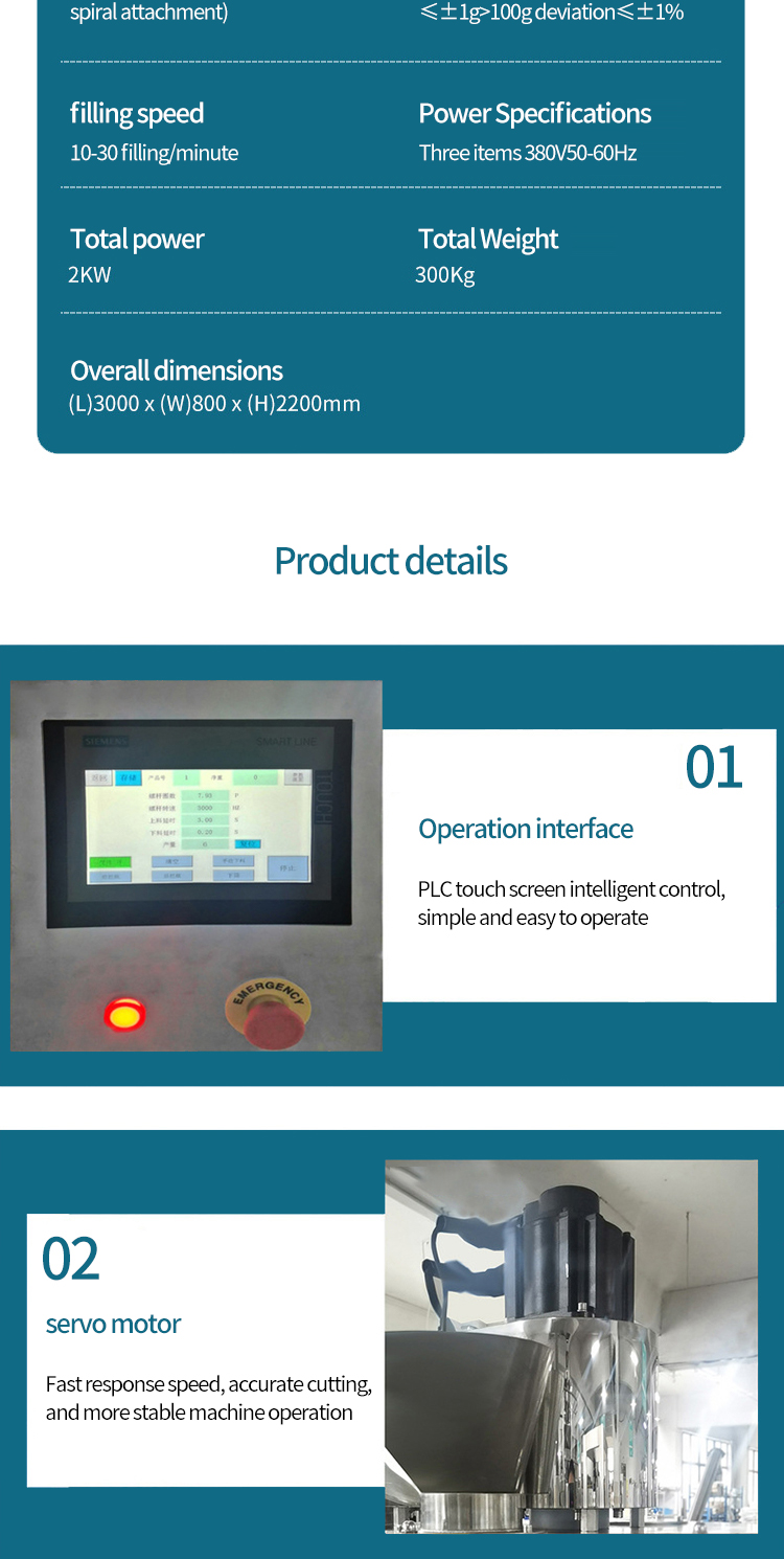 Powder Filling Machine Powder Filling Machine