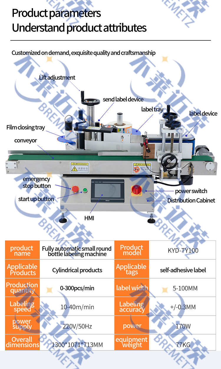 Double Side Sticker Labeling Machine  Double Side Sticker Labeling Machine