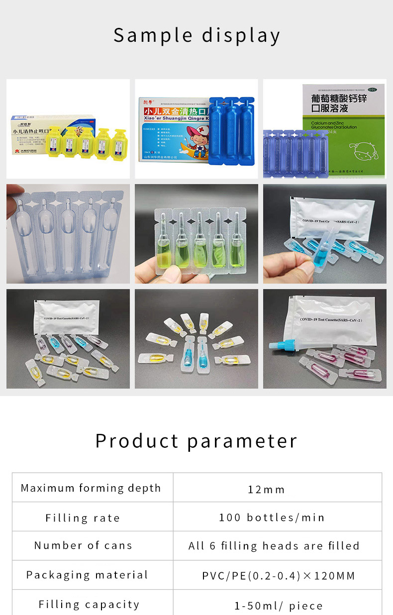 Liquid Filling Machine Liquid Filling Machine
