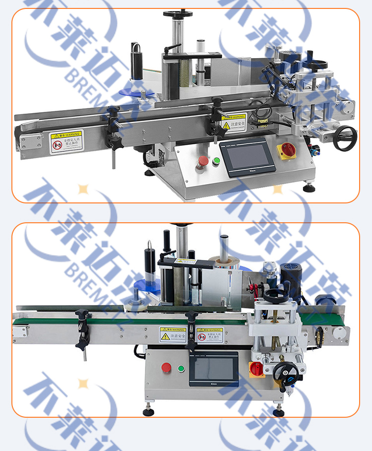 Double Side Sticker Labeling Machine  Double Side Sticker Labeling Machine