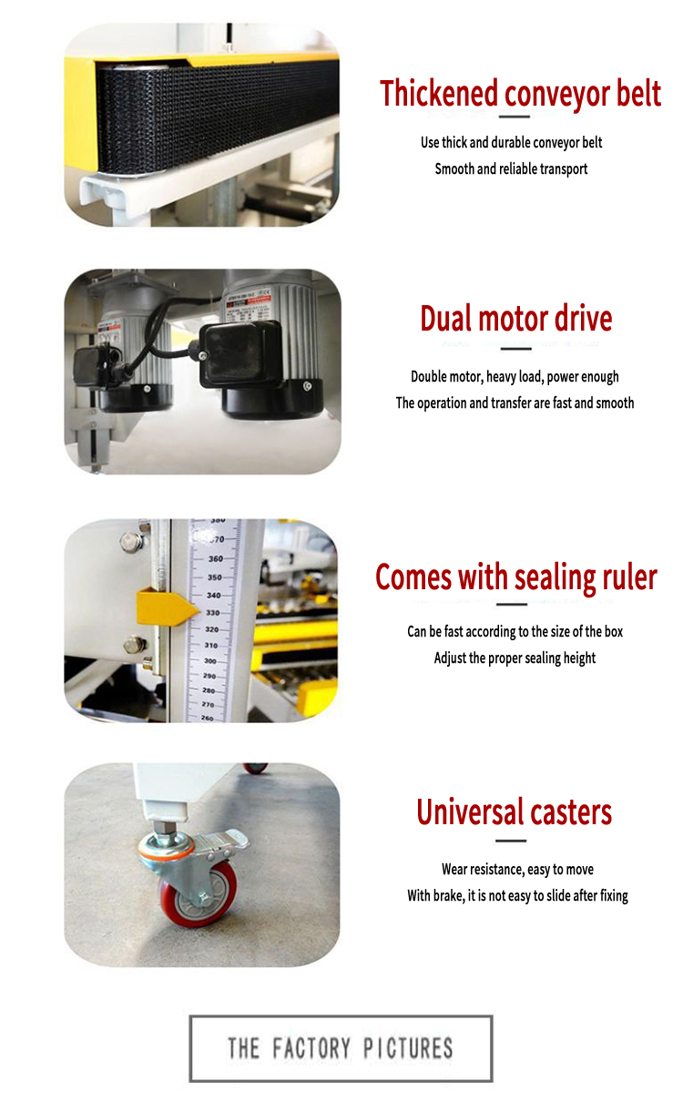 H-type sealing machine  H-type sealing machine