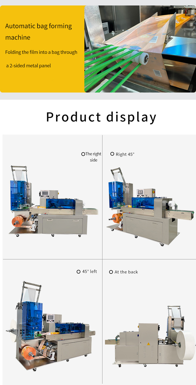ماكينة تعبئة المناديل المبللة