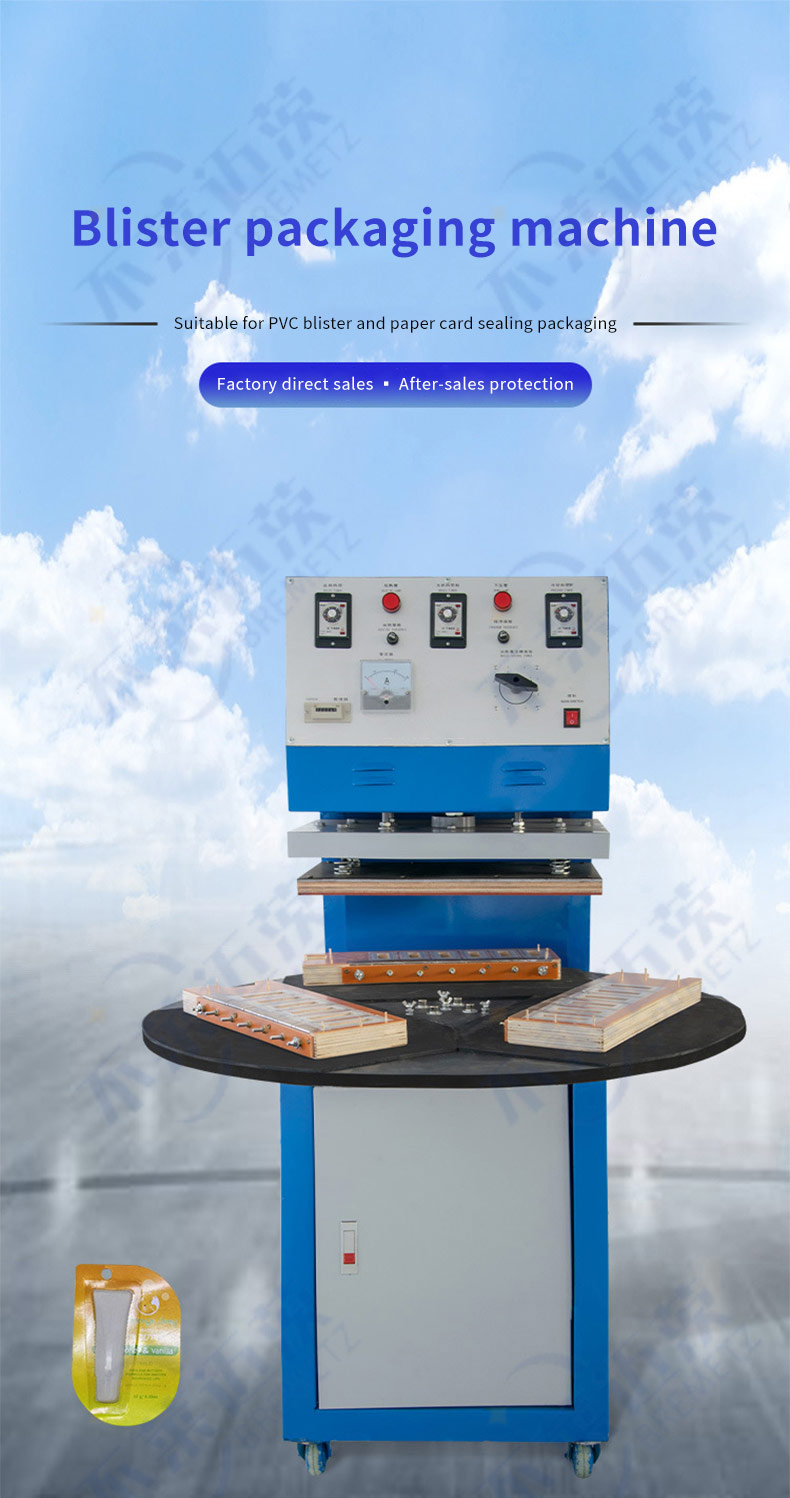 Hardware Packaging Machine  Hardware Packaging Machine