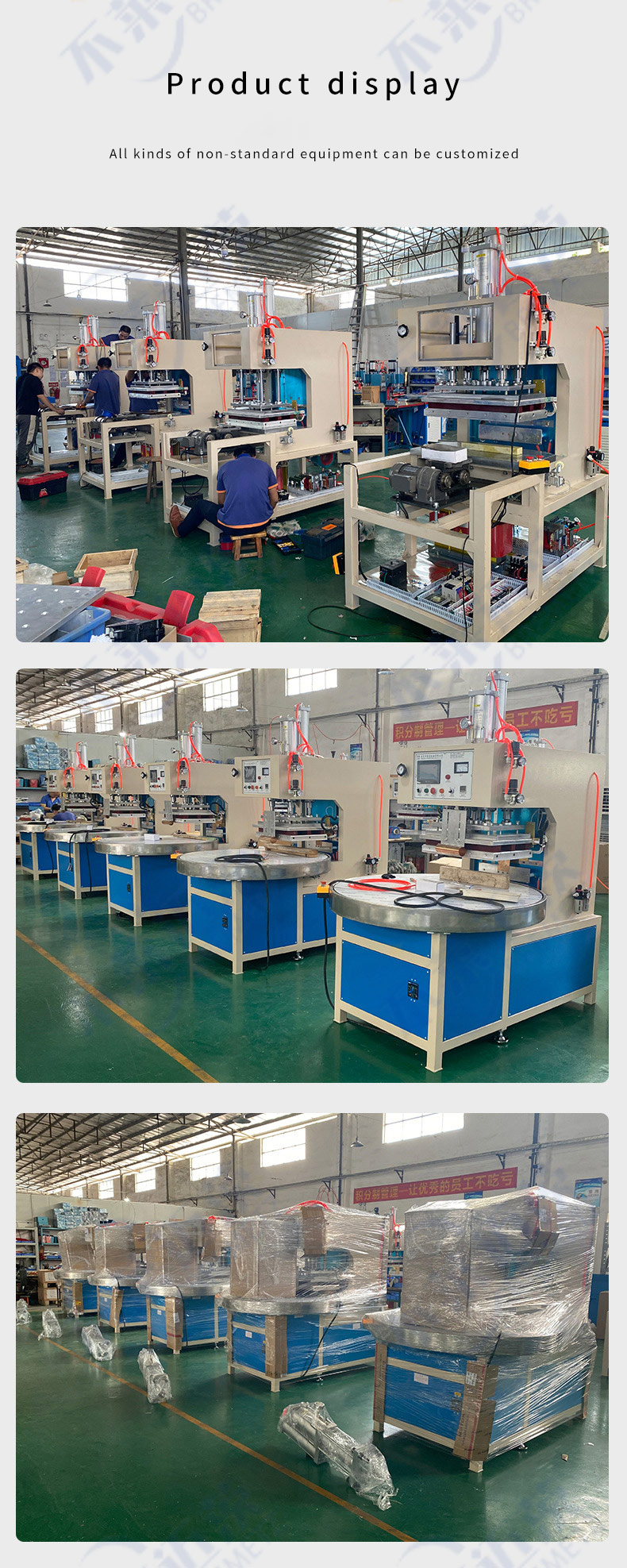 Hardware Packaging Machine  Hardware Packaging Machine