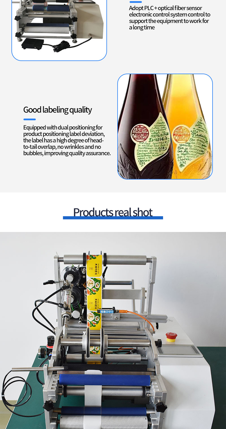 Automatic labeling machine Automatic labeling machine