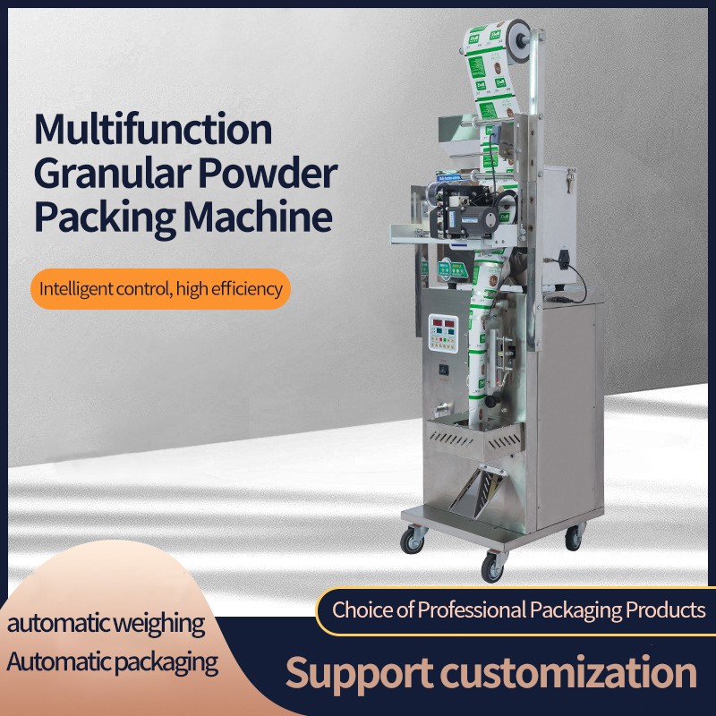 Multifunctional granule powder packing machine