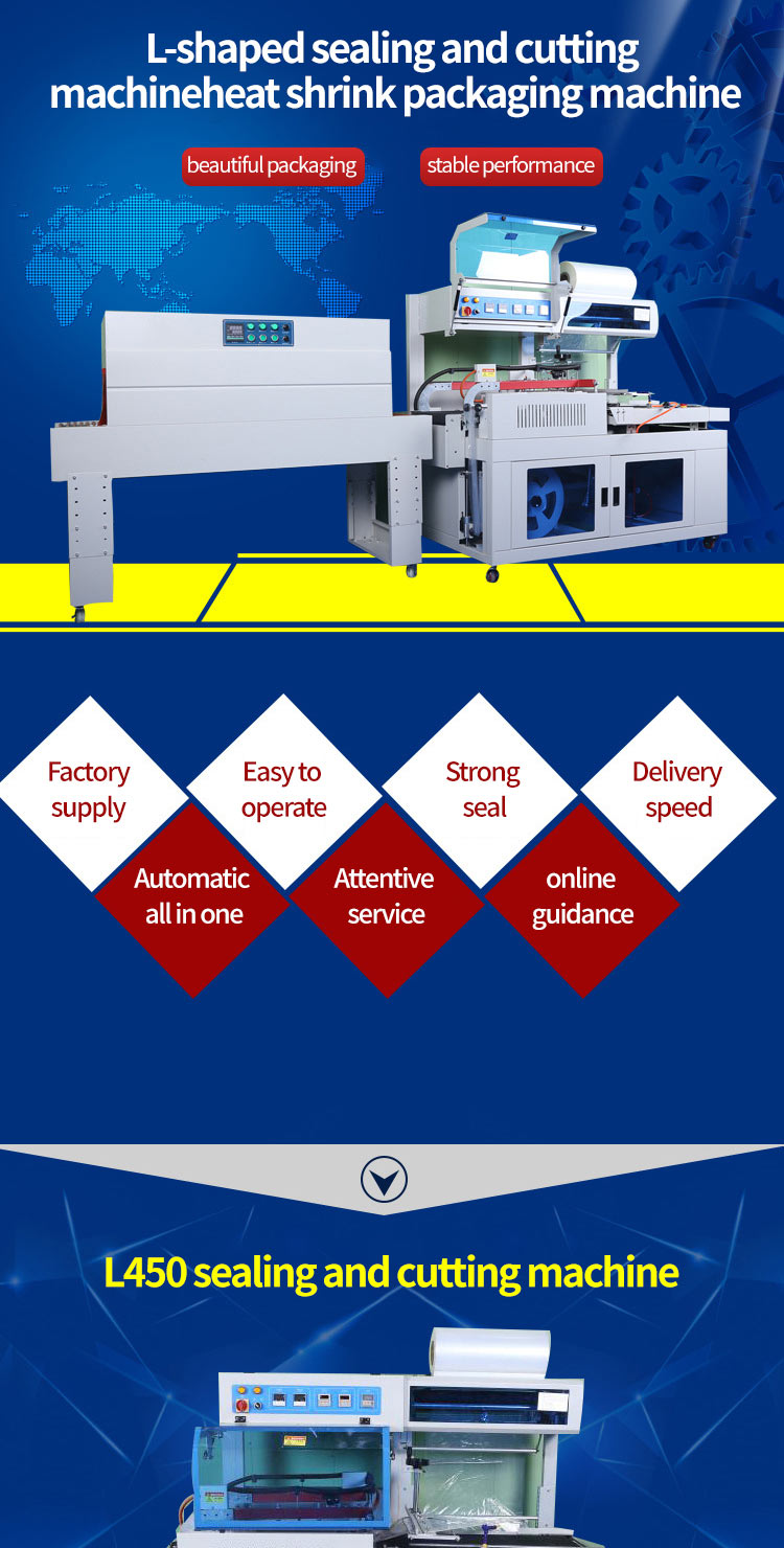 Heat Shrink Packaging Machine Heat Shrink Packaging Machine