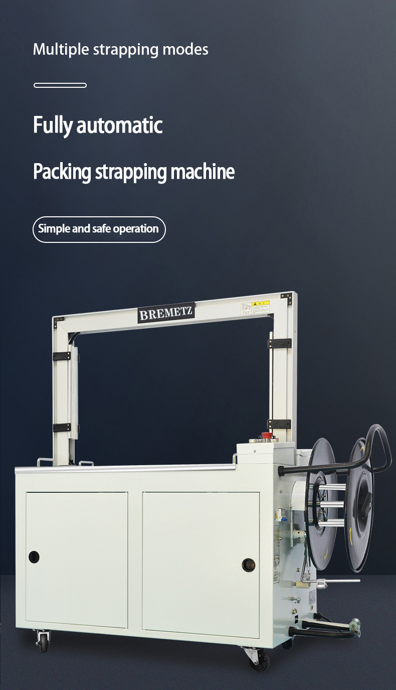 Fully Automatic Strapping Machine Fully Automatic Strapping Machine