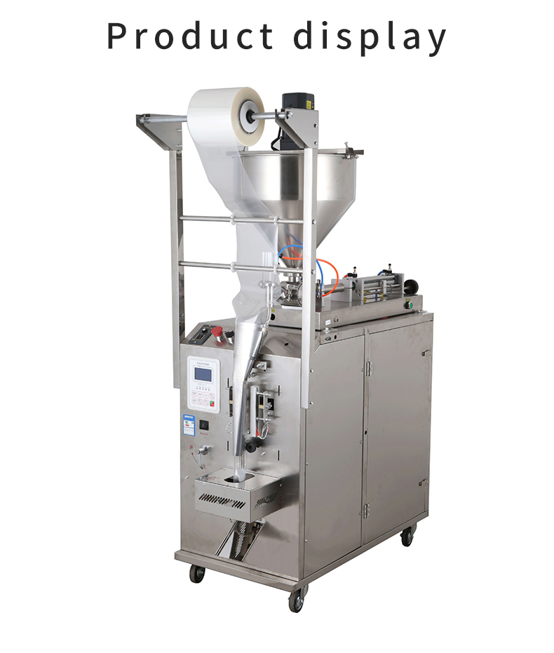Paste Pachaging Machine Paste Pachaging Machine
