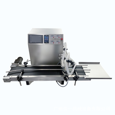Automatic Induction line Filling Machine