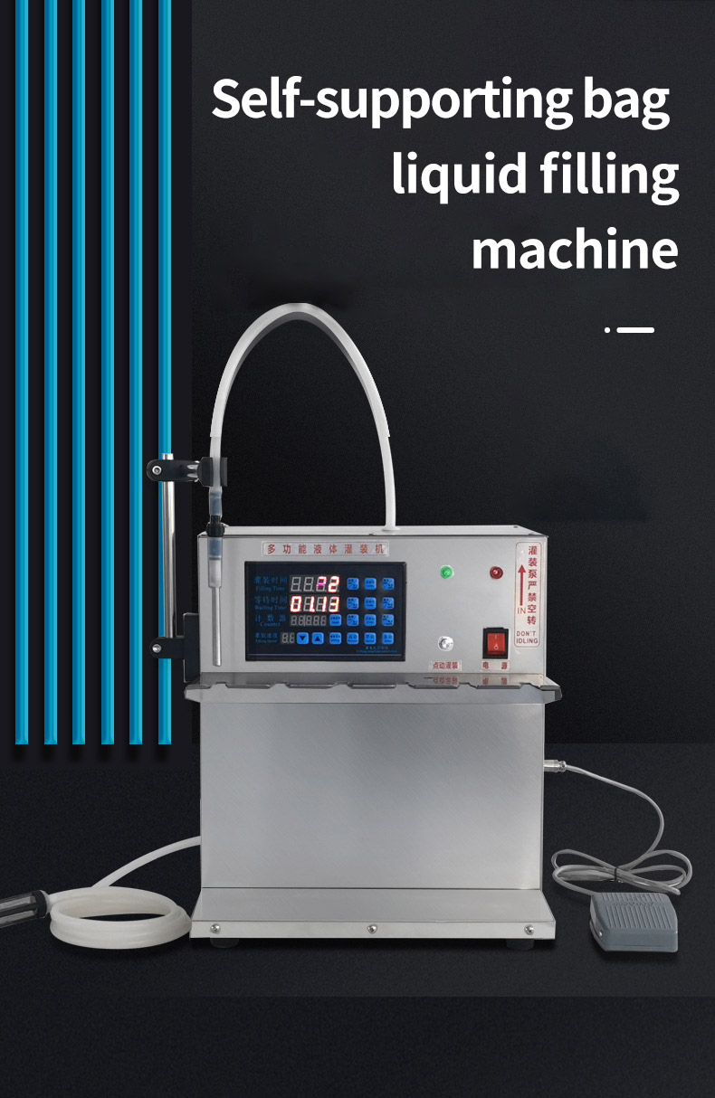 Stand Up Bag Filling Machine Stand Up Bag Filling Machine