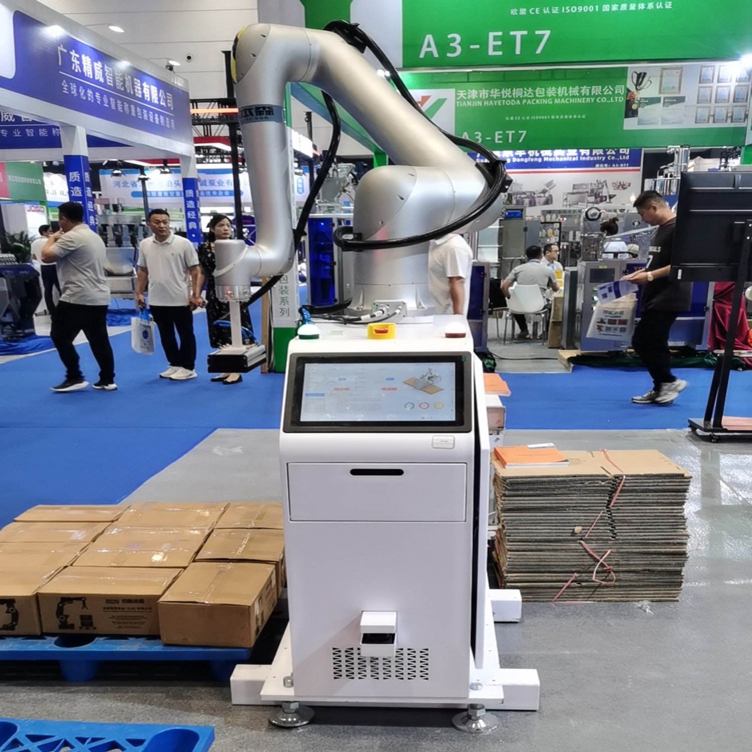 Cooperative robot Cooperative robot