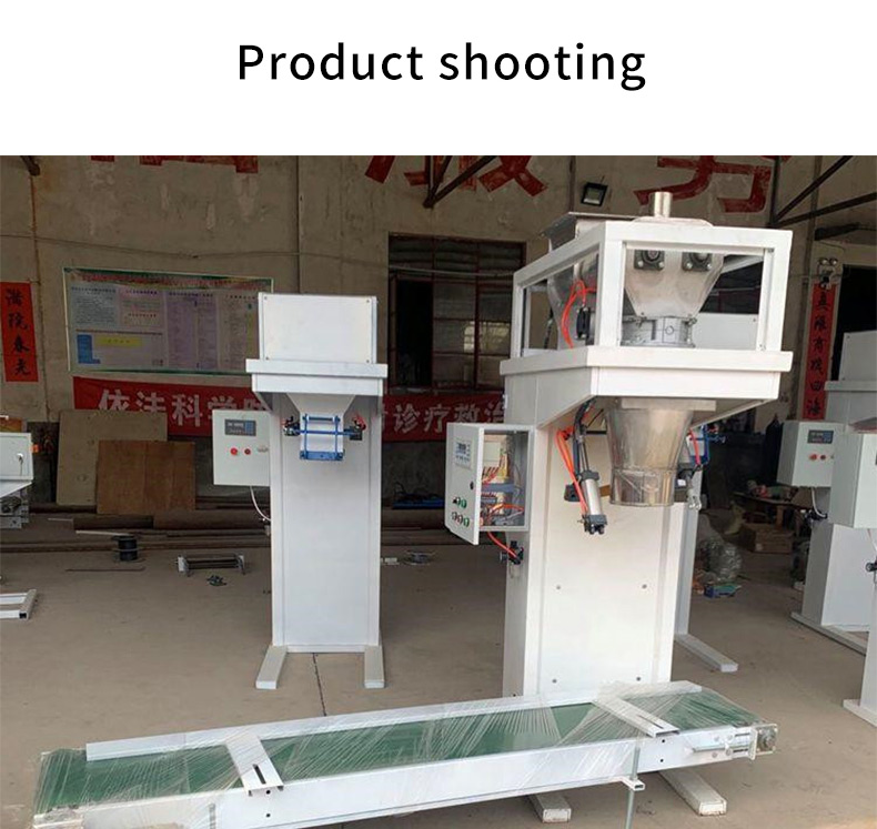 Automatic Quantitative Weighing And Packaging Machine Automatic Quantitative Weighing And Packaging Machine