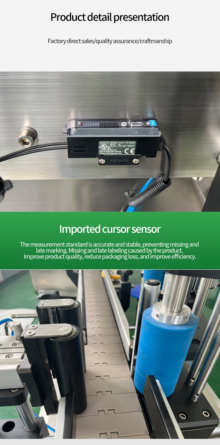 Automatic Labeling Machine Automatic Labeling Machine