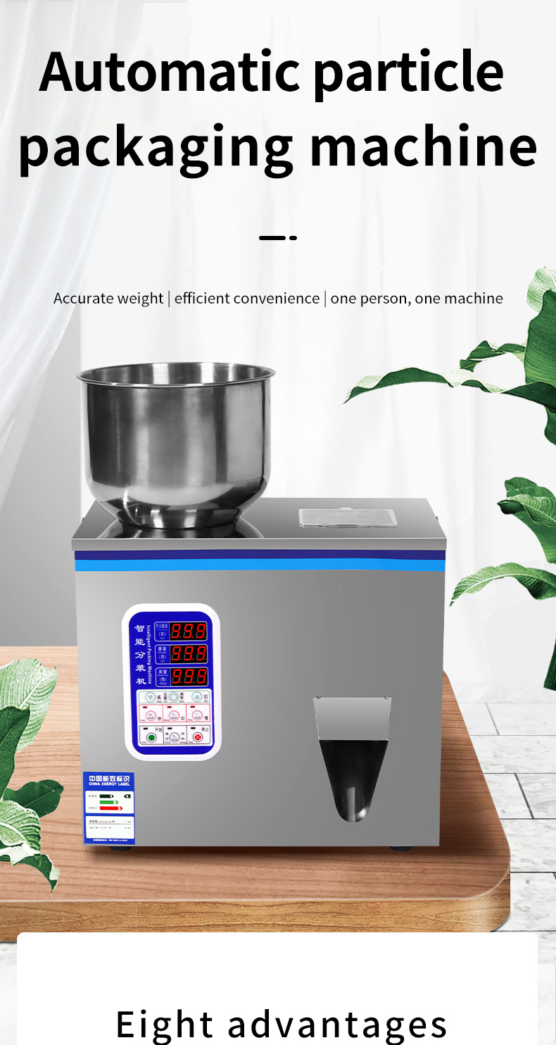 Máquina empacadora de gránulos Máquina empacadora de gránulos