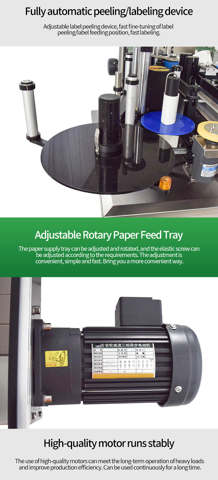 Automatic Labeling Machine Automatic Labeling Machine