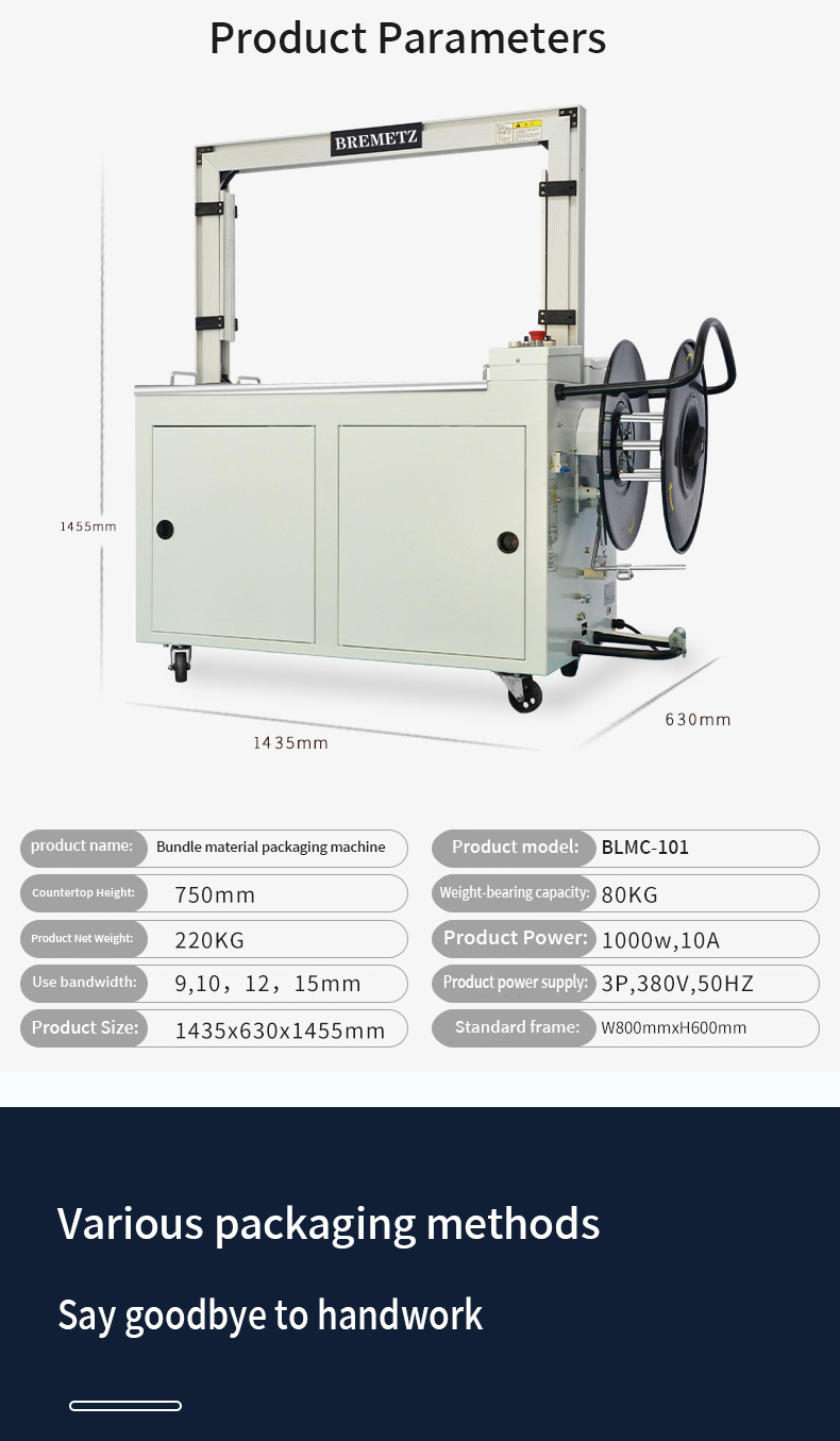 Fully Automatic Strapping Machine Fully Automatic Strapping Machine