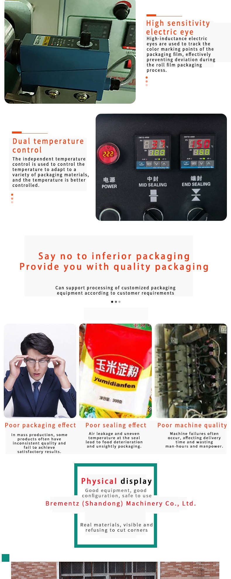 Fully automatic bag-type candy packaging machine Fully automatic bag-type candy packaging machine