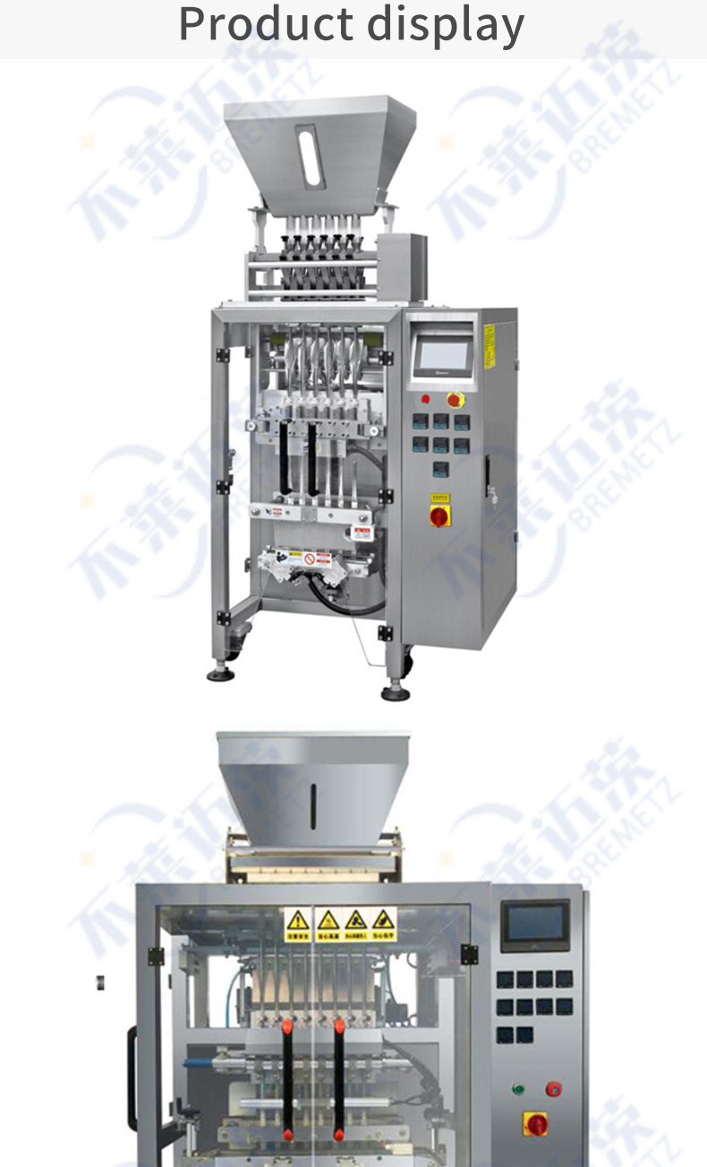 Liquid Packaging Machine Liquid Packaging Machine