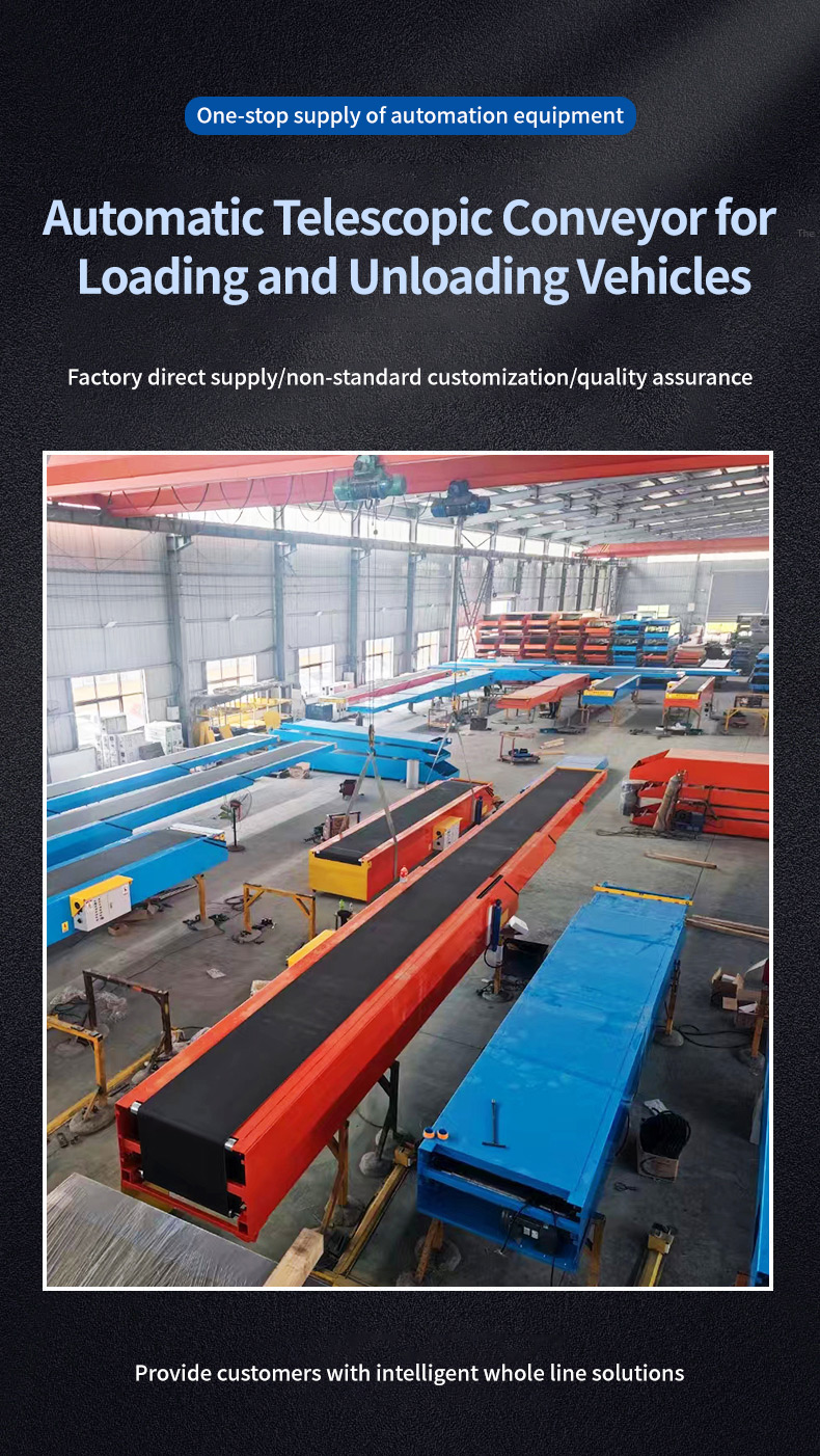 Telescopic Conveyor Telescopic Conveyor