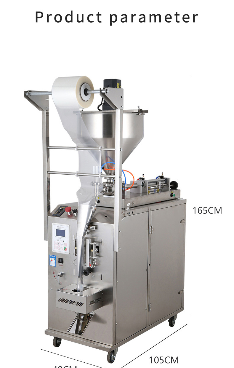 Paste Pachaging Machine Paste Pachaging Machine