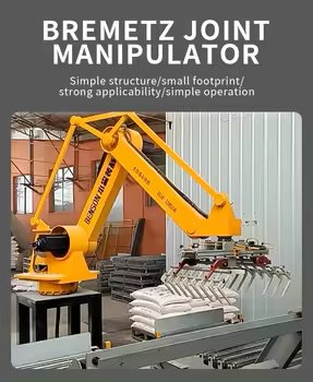 Fully automatic industrial machinery palletizing robot - Bremetz ...