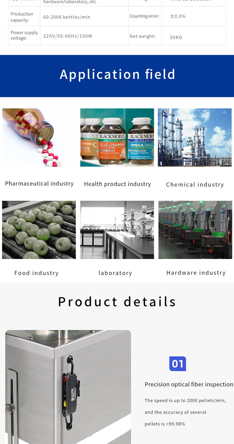 Small desktop electronic grain counting machine Small desktop electronic grain counting machine