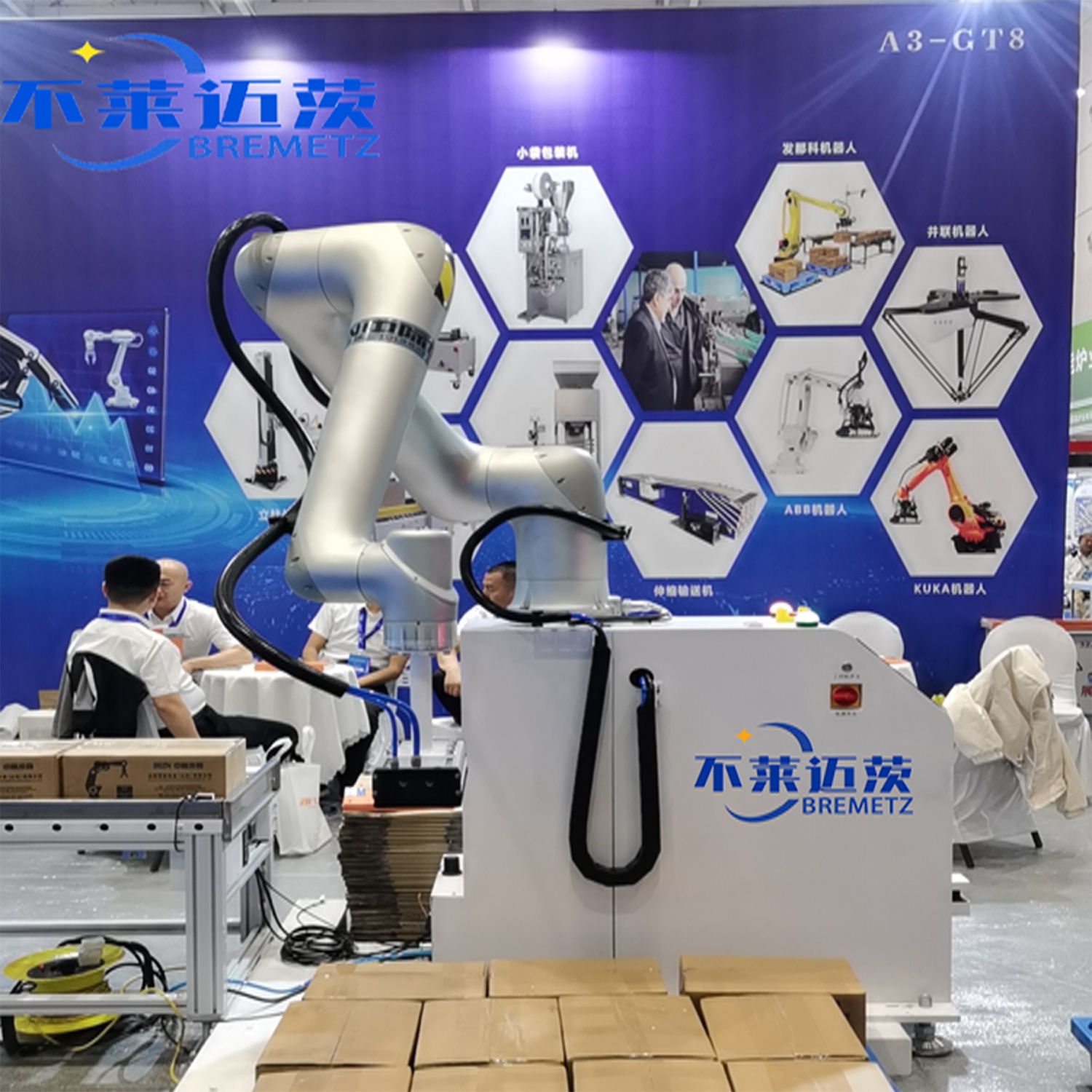 Cooperative robot Cooperative robot