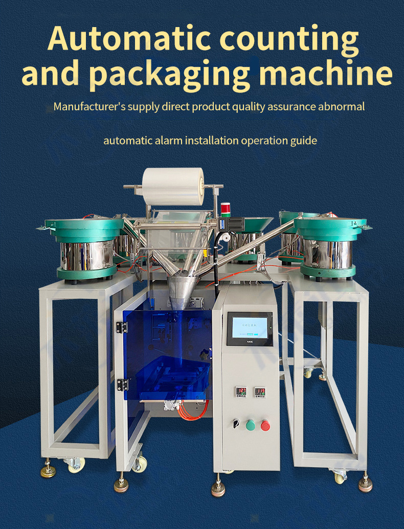 Hardware Packaging Machine  Hardware Packaging Machine