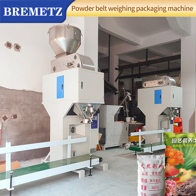 powder filling machine