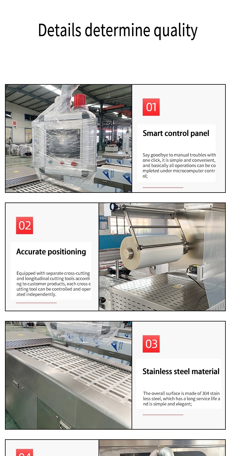 Stretch film vacuum packaging machine Stretch film vacuum packaging machine