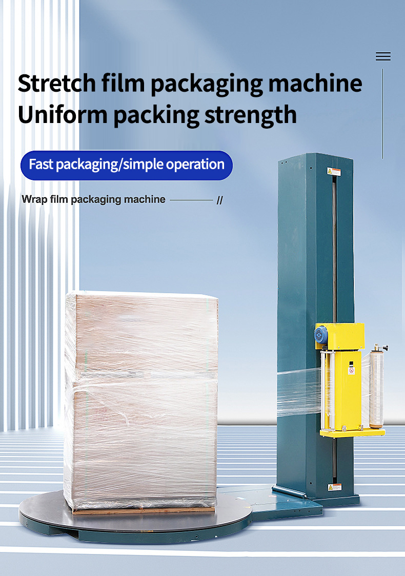 Pallet Wrapping Machine Pallet Wrapping Machine