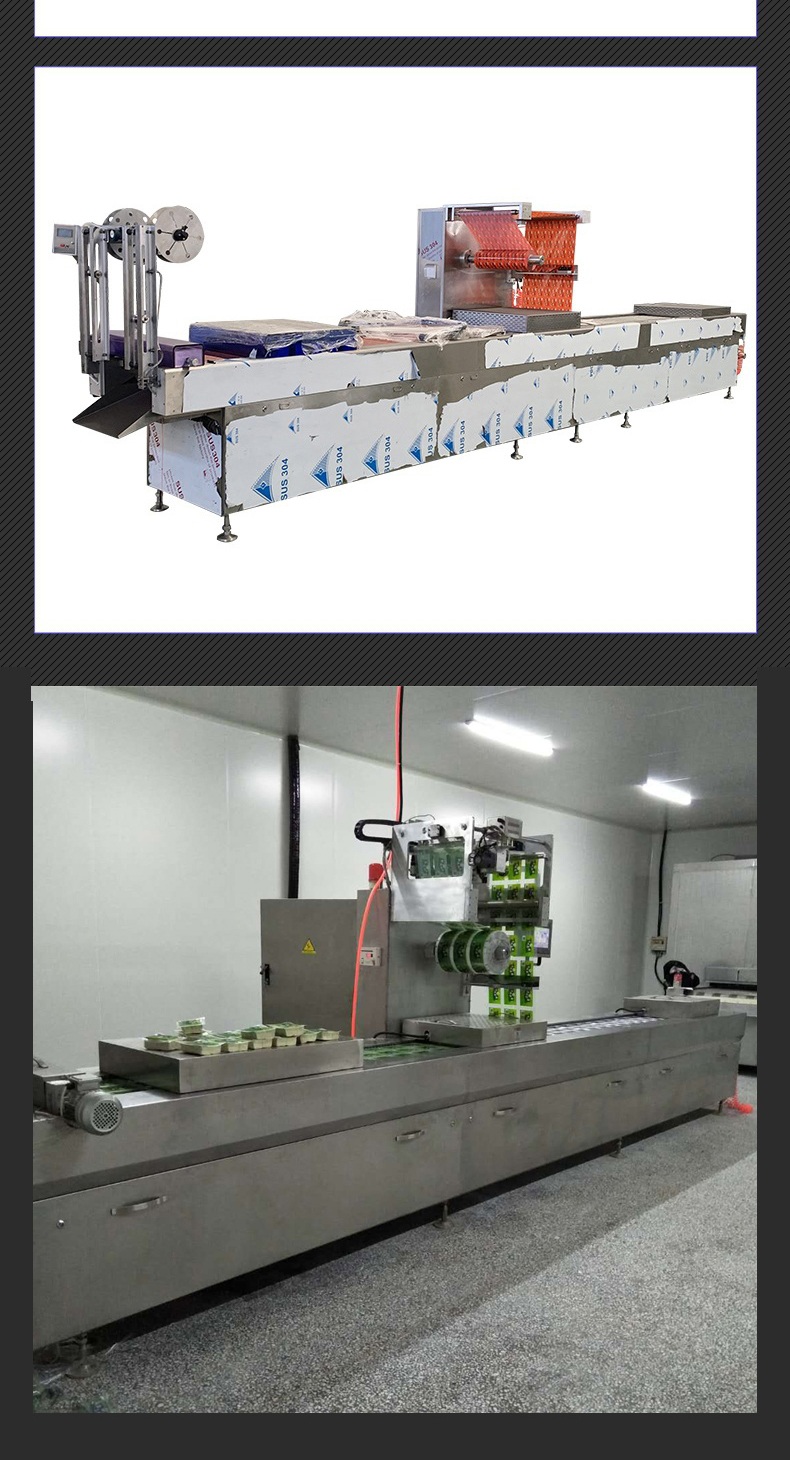 Stretch film vacuum packaging machine Stretch film vacuum packaging machine