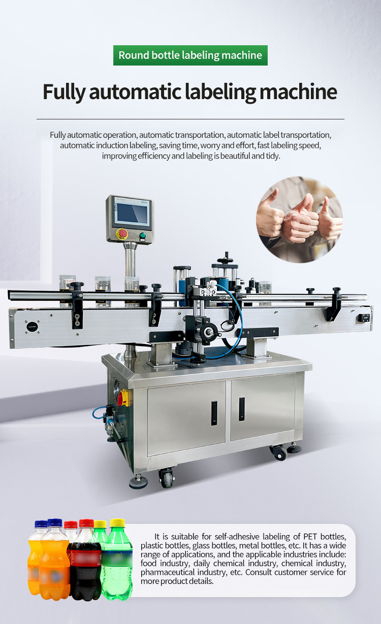 Automatic Labeling Machine Automatic Labeling Machine
