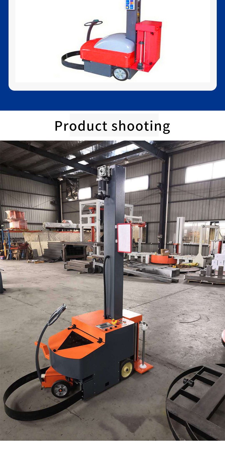 Self-propelled Wrapping Machine Self-propelled Wrapping Machine
