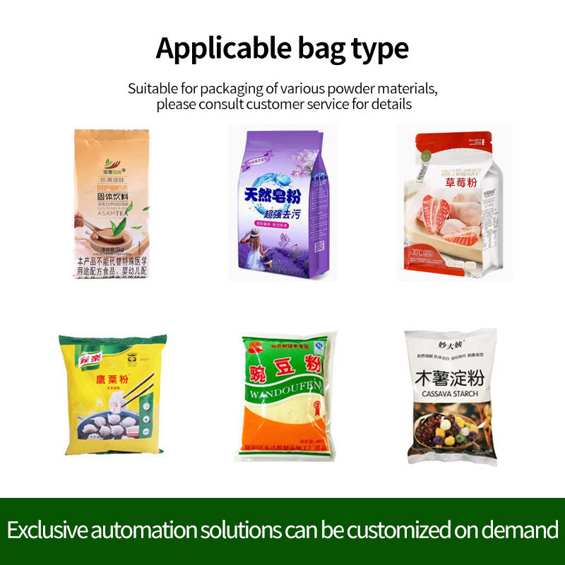 packaging machine