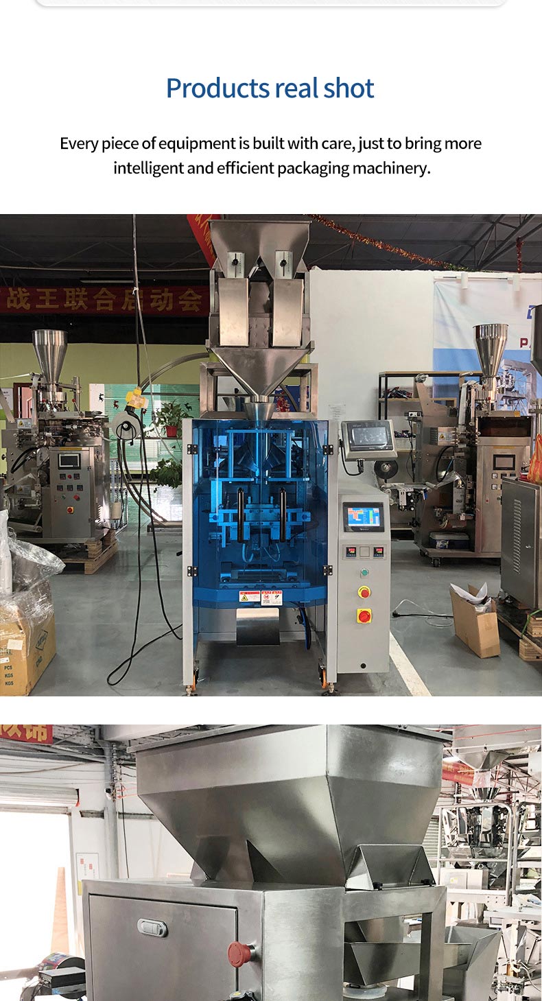 Automatic Vertical Packaging Machine Automatic Vertical Packaging Machine
