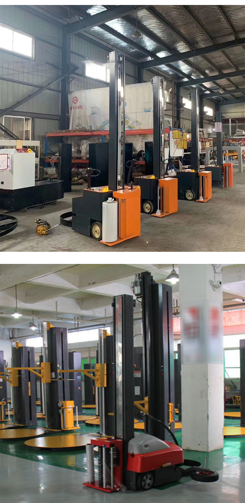 Self-propelled Wrapping Machine Self-propelled Wrapping Machine