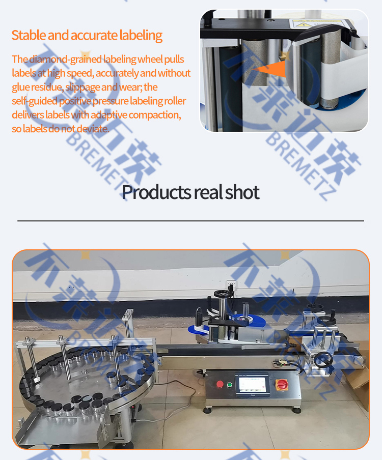 Double Side Sticker Labeling Machine  Double Side Sticker Labeling Machine