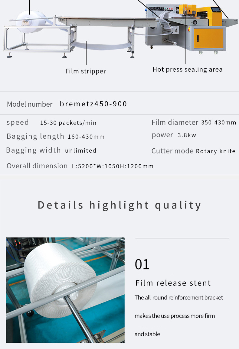 Bubble Bag Packing Machine Bubble Bag Packing Machine