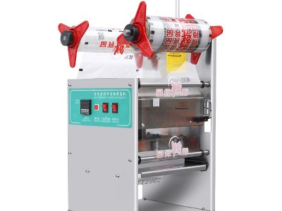 Fully automatic hand pressure film sealing machine