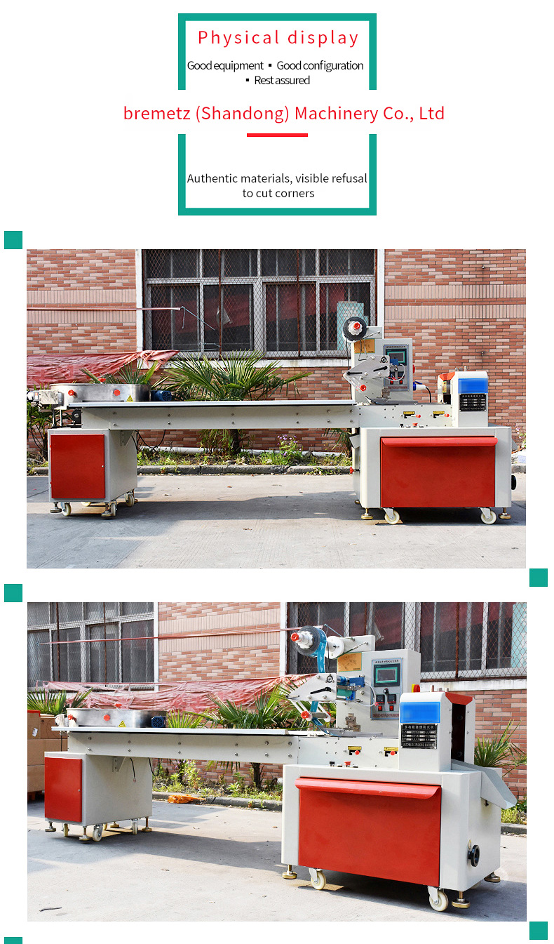 Candy Packaging Machine Candy Packaging Machine