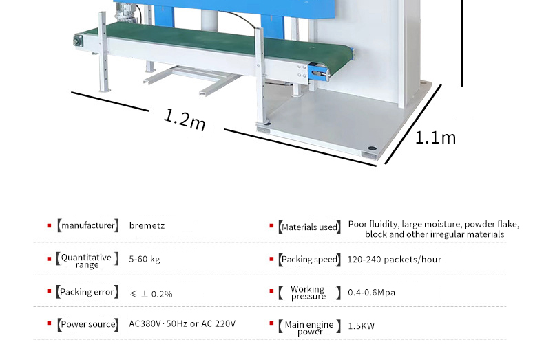 Automatic Quantitative Weighing And Packaging Machine Automatic Quantitative Weighing And Packaging Machine